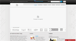 Desktop Screenshot of colorsystems.bg